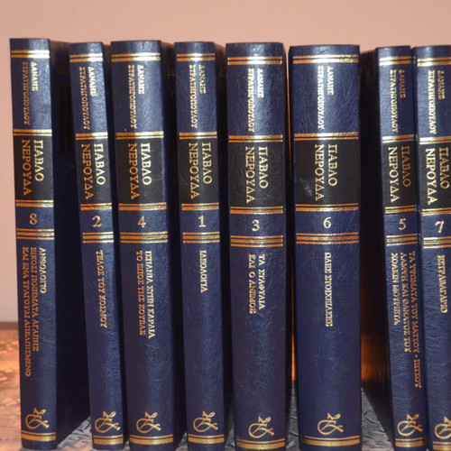 Pablo Neruda 5 Collectible Volumes like new