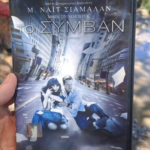 The Happening DVD used, adventure social drama with subtitles
