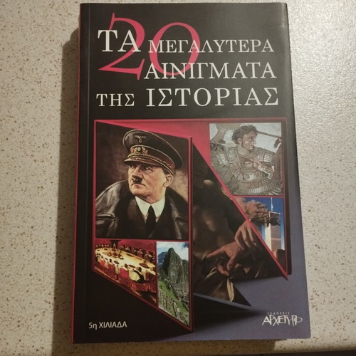 The 20 Greatest Mysteries of History book