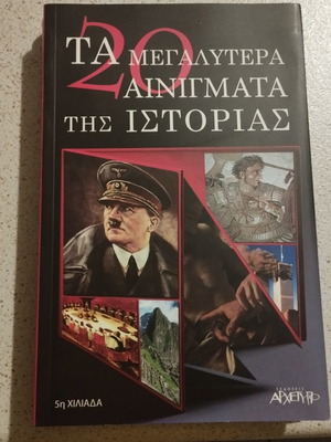 The 20 Greatest Mysteries of History book