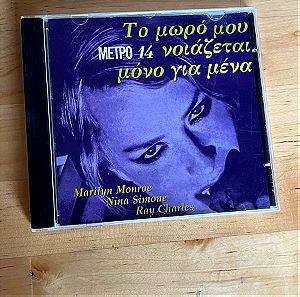 Marilyn Monroe Nina Simone cd