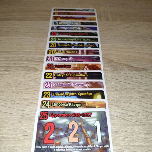 Smash Up board game like new