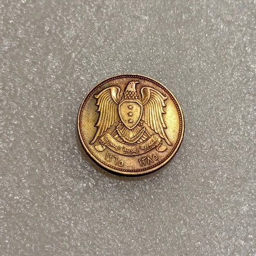 Syria 10 Piastres coin 1965