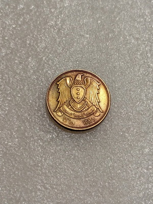 Syria 10 Piastres coin 1965