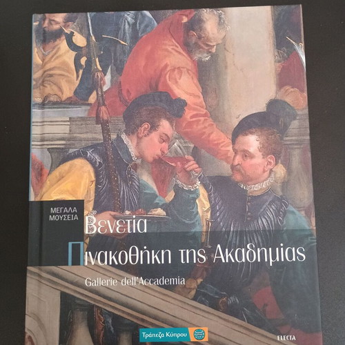 Book Megala Mouseia - Venice Gallerie dell'Accademia like new