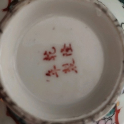 Chinese plate and bowl like new, 20 cm and 12 cm