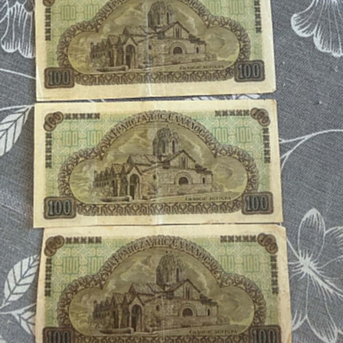 Set of 3 Occupation 100 Drachma Banknotes 1941