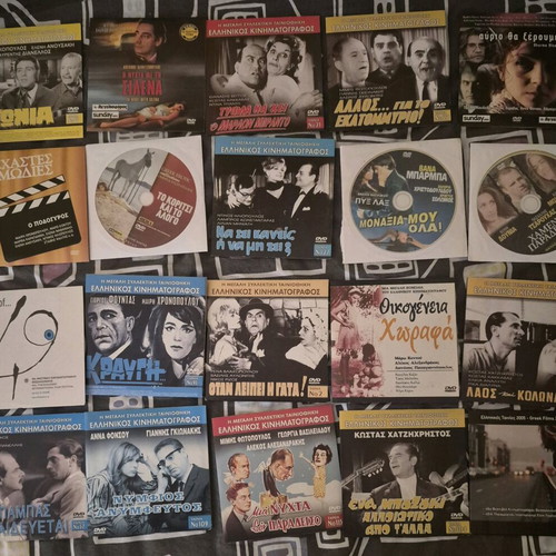 DVD Greek movies new, 118 pieces plus 4 videocassettes