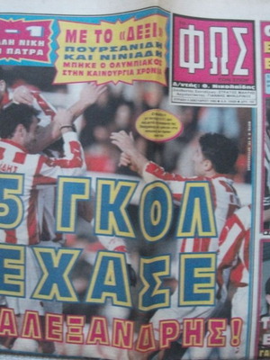 Fos newspaper used 4-1-1998 in good condition