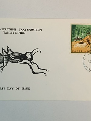 1965 FDC 50 Years Postal Savings Bank First Day Cover new