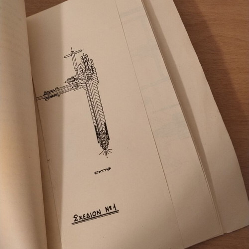 Doxford Diesel Engines Manual 1958 used, Greek