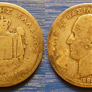 Ελλάδα 1 Δραχμή 1883 Ασημί 5 γρ. 0,835 (PA2816)