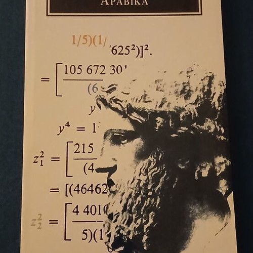 Diofantos Apanta 2 Arabika