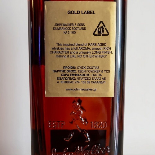 Johnnie Walker Gold Label 18 Year The Centenary Blend whisky, rare collectible