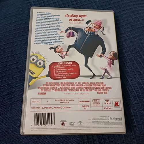 DVD Εγώ ο Απαισιότατος μεταγλωτισμένο σαν καινούργιο