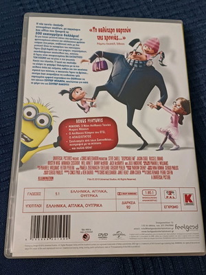 DVD Εγώ ο Απαισιότατος μεταγλωτισμένο σαν καινούργιο