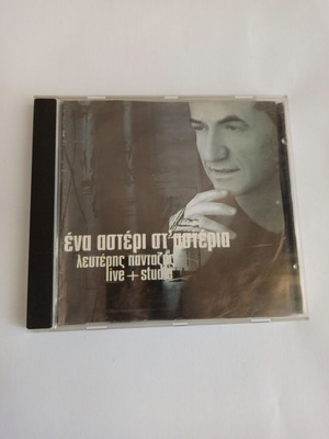 Lefteris Pantazis Ena Asteri St' Asteria live + studio CD used