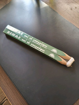 Collectible wooden PASOK pens new, set of 2