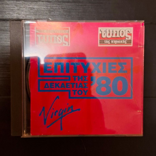 Various Επιτυχίες Της Δεκαετίας Του '80 CD used compilation