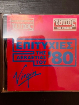 Various Επιτυχίες Της Δεκαετίας Του '80 CD used compilation