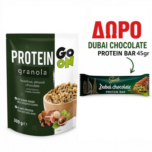 Go On Protein Granola Hazelnut 300gr with Sante Dubai Protein Bar gift