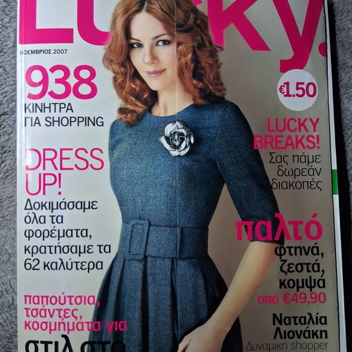 Lucky Natalia Lionaki November 2007 like new
