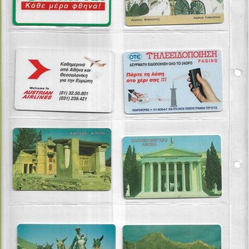 Phone cards pack of 53 from 1994 and 1995, like new