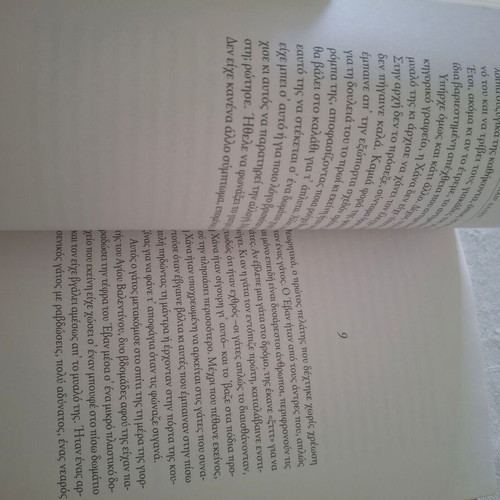 Claire Allen The Spring Was Late novel