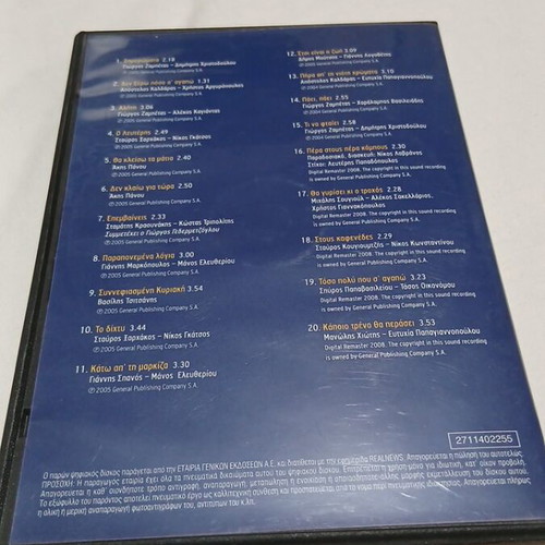 Viky Mosholiou 20 Greatest Hits CD like new, laiko