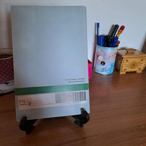 Algebra exercise solutions used, in good condition