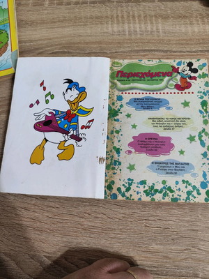 Classic Disney Issue 132