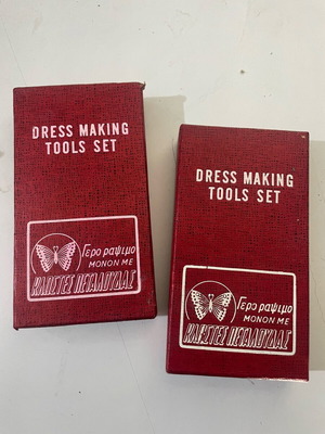 Petalouda tool set new, 2 pieces