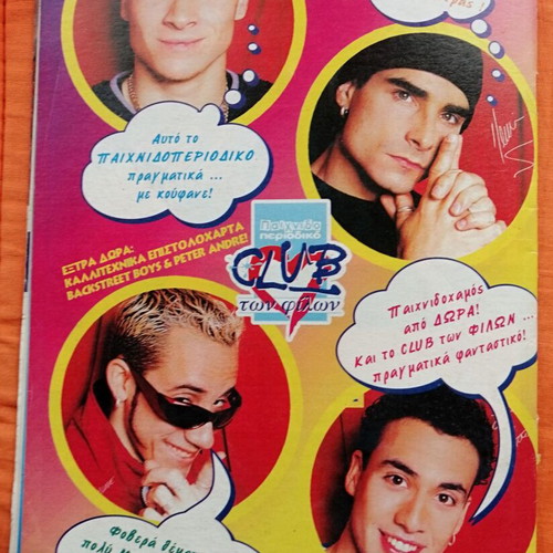 Paixnidoperiodiko magazine used, issue 47 with Olympiakos posters