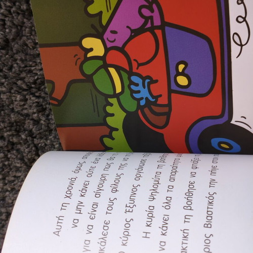 Little Miss Forgetful Book like new from Mr Men series by Roger Hargreaves