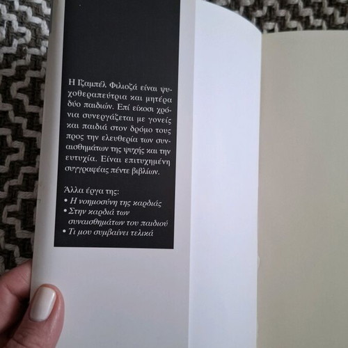 365 Days of Happiness book like new, psychology
