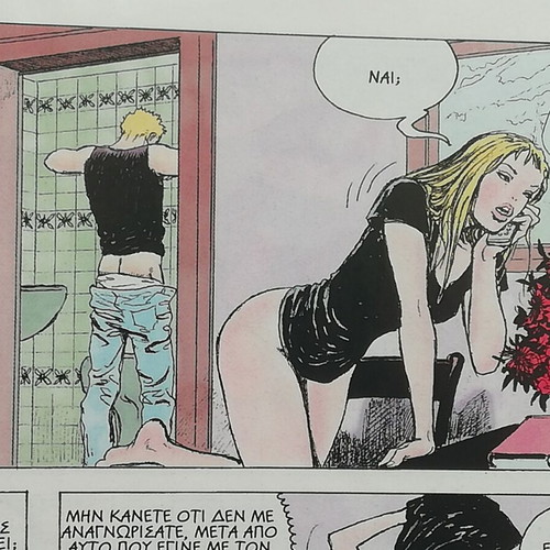 Milo Manara comic To Koumpi Tis like new, pocket format