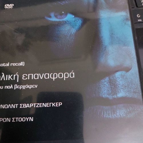 Total Recall DVD used, subtitles, science fiction