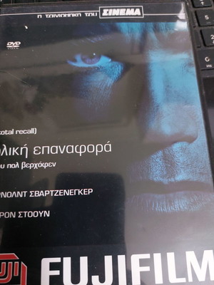 DVD Ολική Επαναφορά μεταχειρισμένο, υπότιτλοι, επιστημονικής φαντασίας