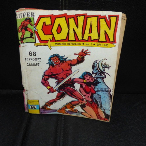 Super Conan No 5 used