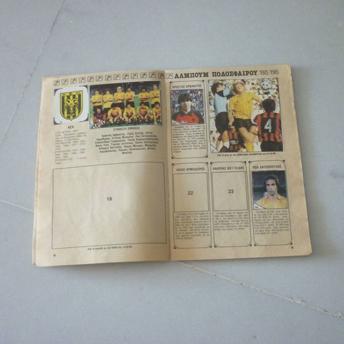 Blek Greek Football Sticker Album 1985-1986 '85-'86 A & B National