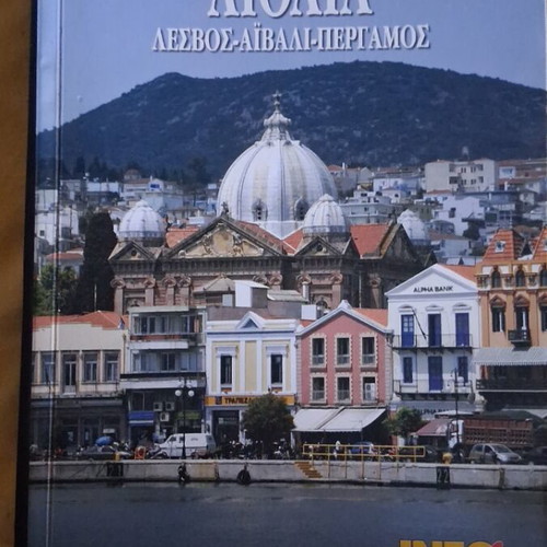 Aiolia Lesvos Aivali Pergamos travel guide like new