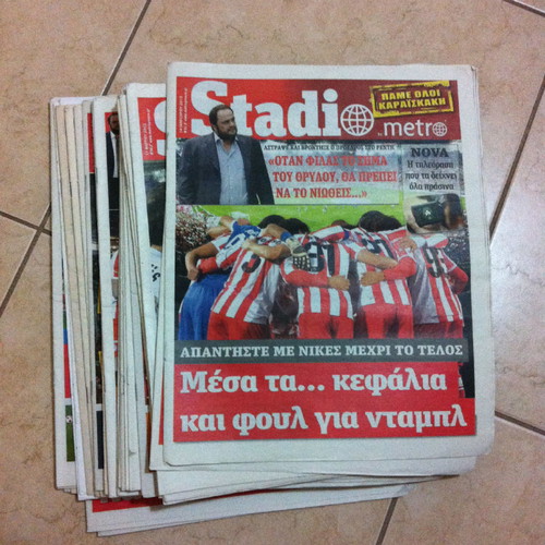 Εφημερίδες Ολυμπιακός μεταχειρισμένες, πακέτο 16, Stadio