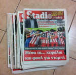 Εφημερίδες Ολυμπιακός μεταχειρισμένες, πακέτο 16, Stadio