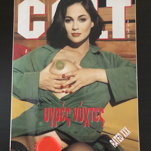 Colt magazine No 16 March 1994 used