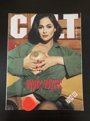 Colt magazine No 16 March 1994 used