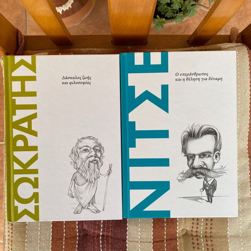 Philosophy book collection new, Rednet editions, 8 volumes