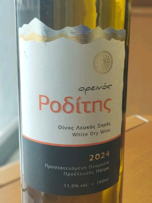 Roditis white dry wine PDO Patras 2024 750ml new, sealed