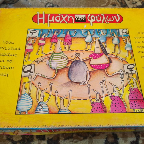 The Battle of the Sexes board game used with worn cards