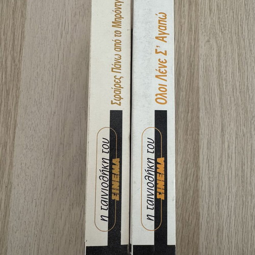 Woody Allen Cinema Collection VHS like new with subtitles