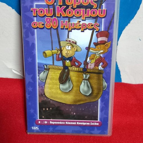 Around the World in 80 Days VHS used, children's animation